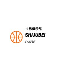 世俱杯官方