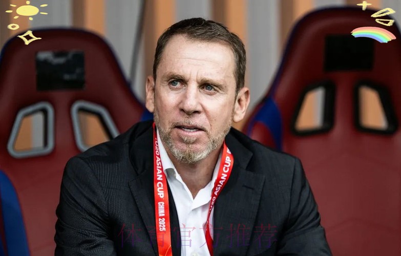 德扬·久尔杰维奇出任中国U-19国家男子足球队主教练