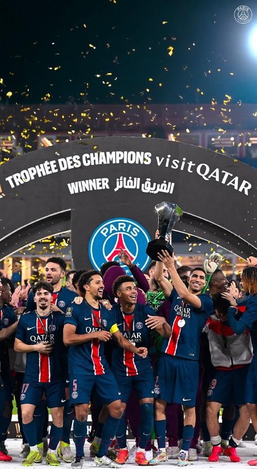 巴黎圣日耳曼夺得法国超级杯 巴黎圣日耳曼夺得法国超级杯